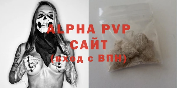 MDMA Premium VHQ Балахна