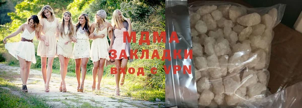 MDMA Premium VHQ Балахна